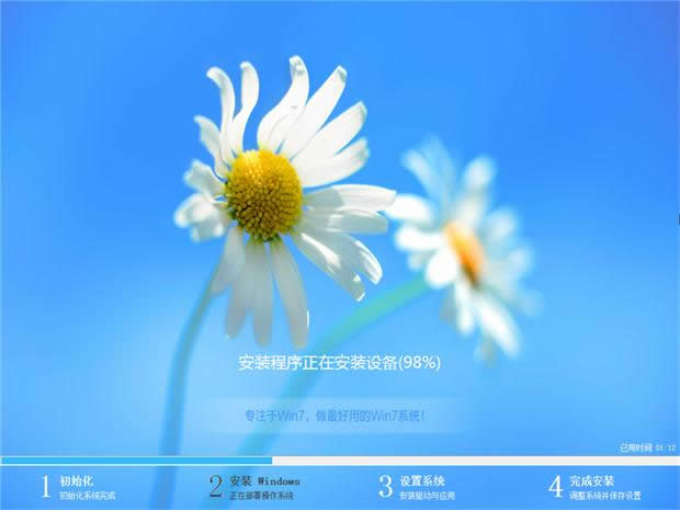 1490666160110578.jpg GHOST win7系統(tǒng)
