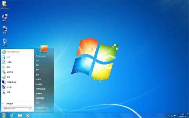 1490666160125773.jpg GHOST win7系統(tǒng)