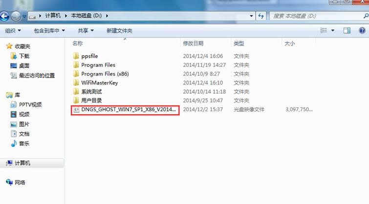ӲPwin7ϵy(tng)b