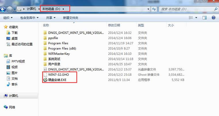 ӲPwin7ϵy(tng)b