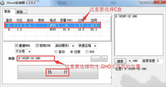 ӲPwin7ϵy(tng)b