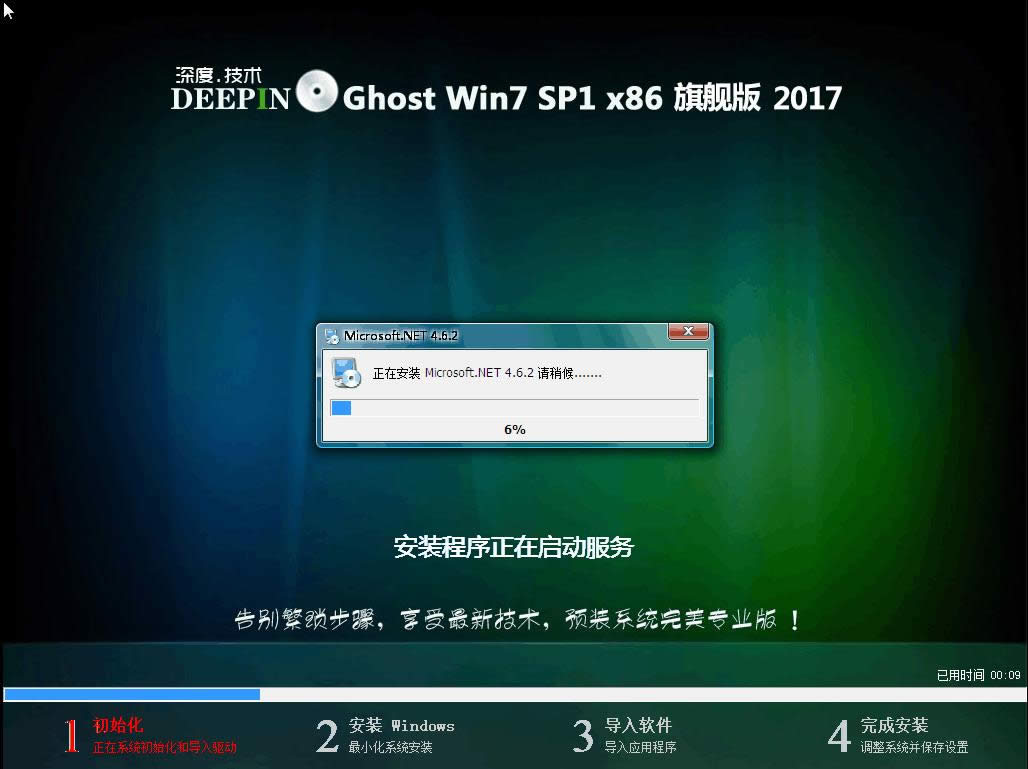 ӲPwin7ϵy(tng)b