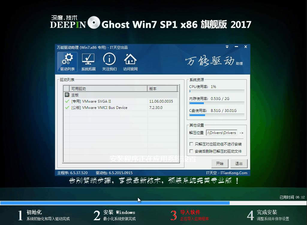 ӲPwin7ϵy(tng)b