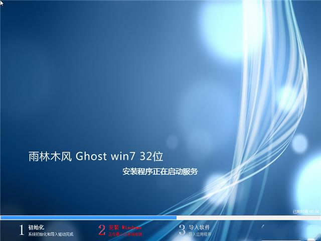 ľL(fng)win7ŞR