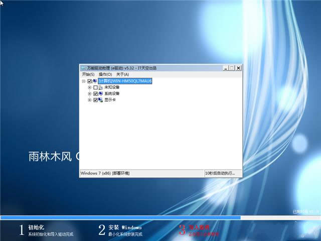 ľL(fng)win7ŞR