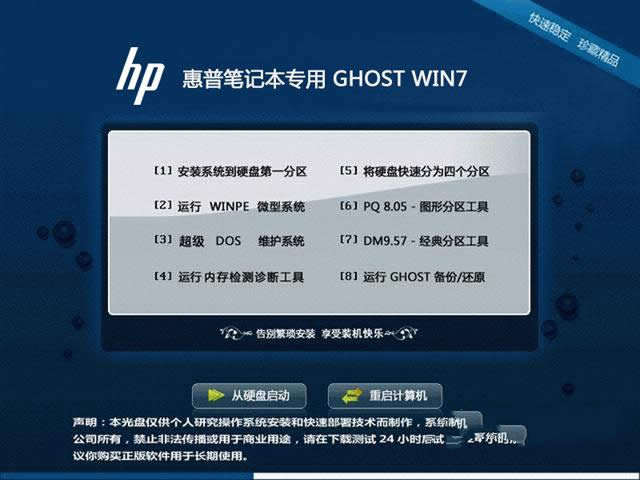 Ռwin732ϵy(tng)
