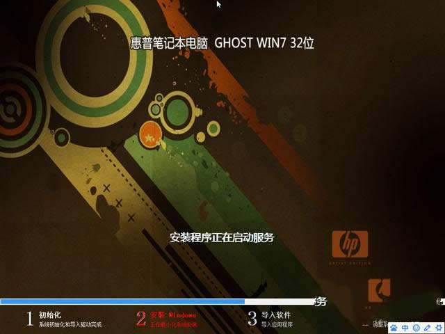 Ռwin732ϵy(tng)