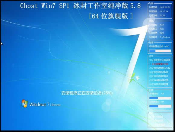 windows7ϵy64λ