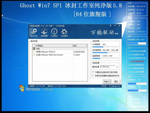windows7ϵy64λ