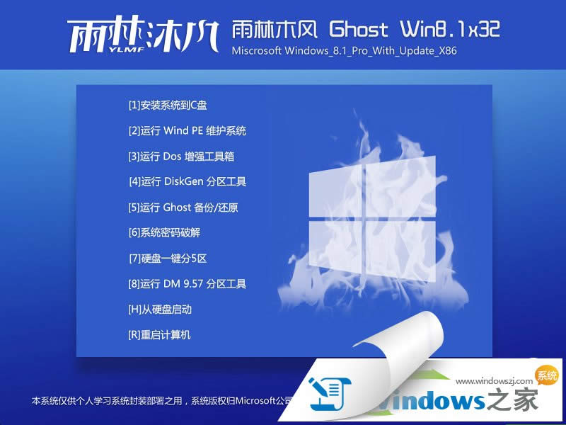 ľL(fng)64λwin8
