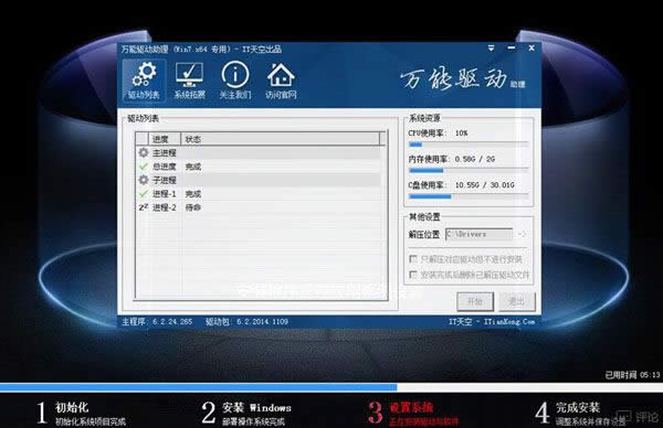 windows(dng)uP(pn)