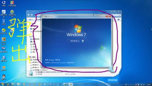 Win7x64bE