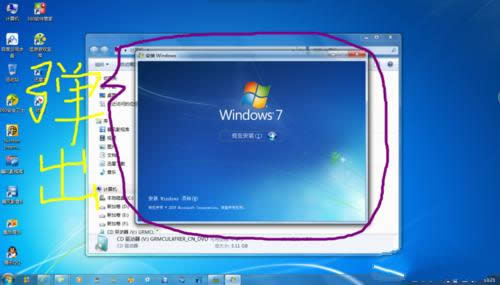 Win7x64bE