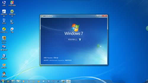 Win7x64bE