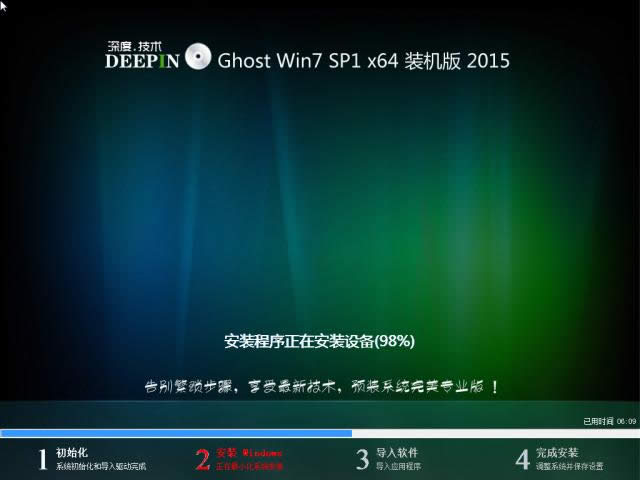 1482221572110152.png win7旗艦版32位光盤