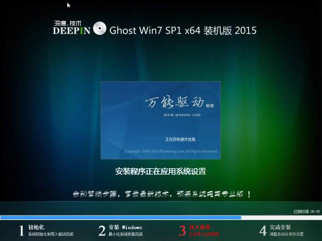1482221580161498.png win7旗艦版32位光盤