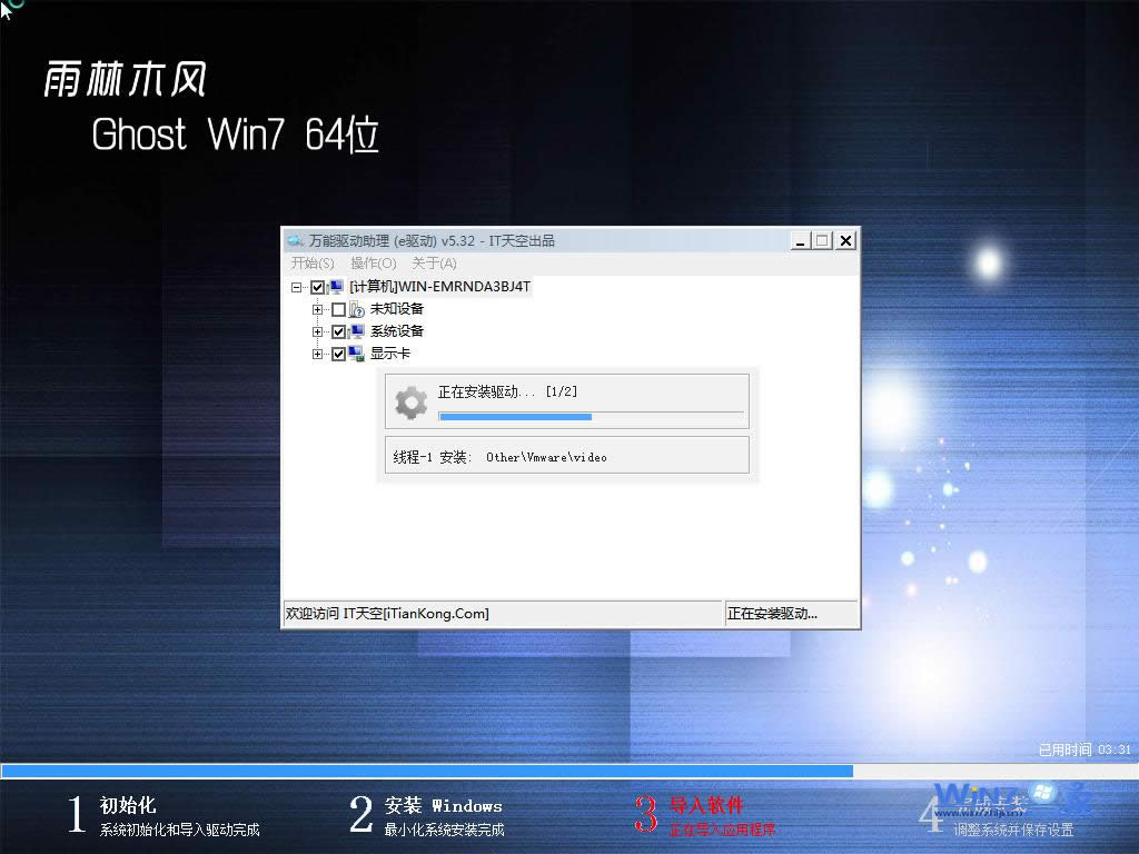 win7 64ϵy(tng)