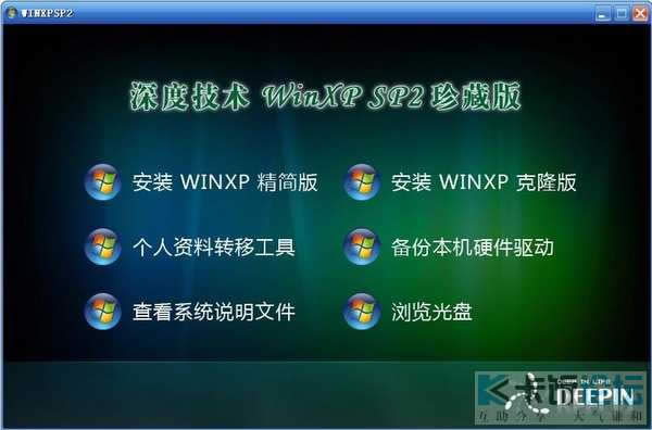 windows xp(jin)wİ
