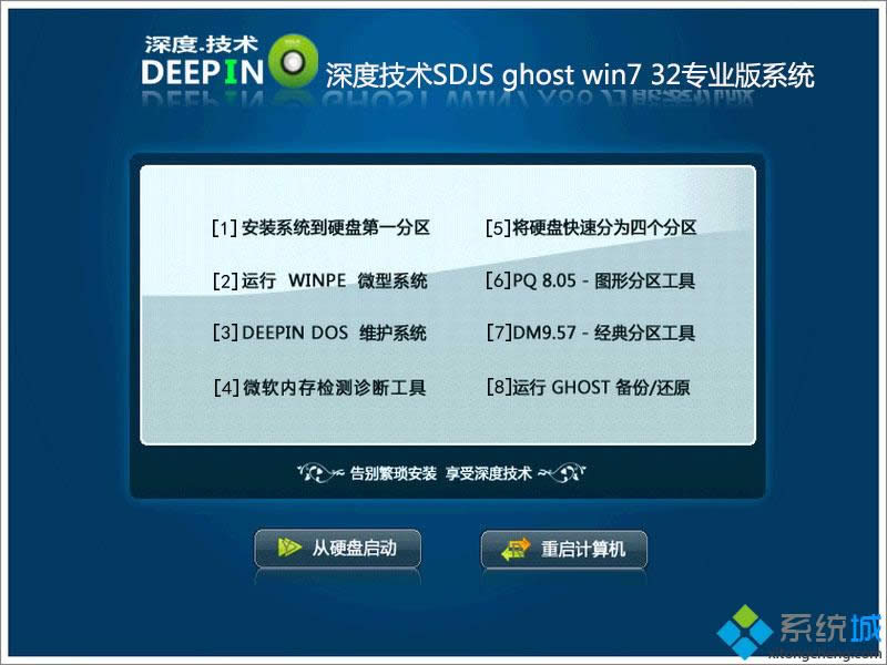 win7I32λ