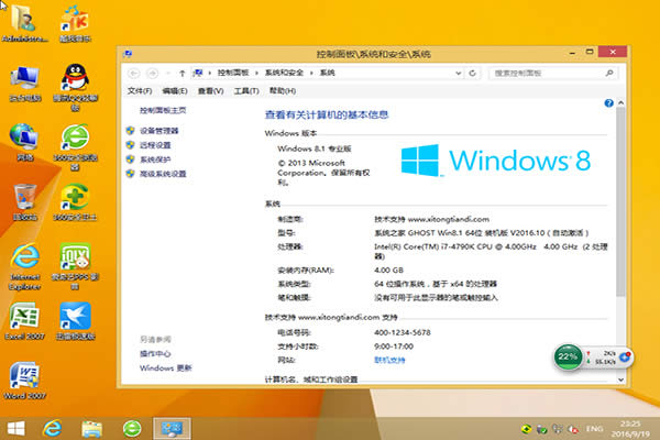 1481768335723493.jpg dell windows