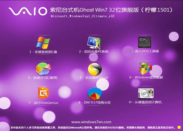 sony win7Pӛϵy(tng)