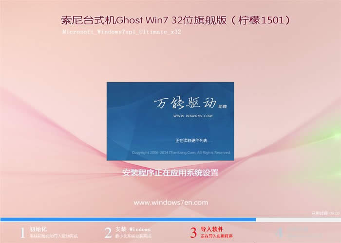 sony win7Pӛϵy(tng)