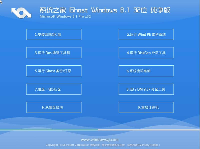 ϵy(tng)֮win8ԭ