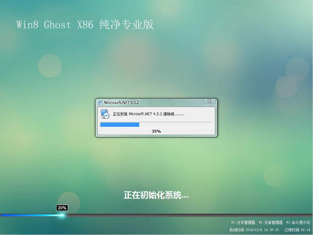 ϵy(tng)֮win8ԭ