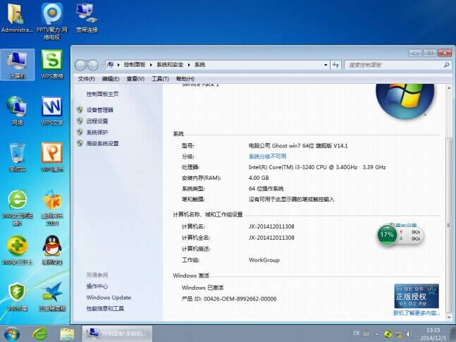 win764gho