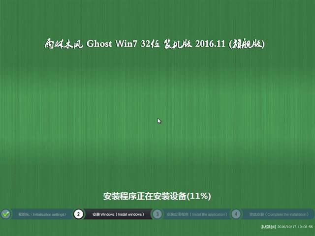 win7Ş32ľL