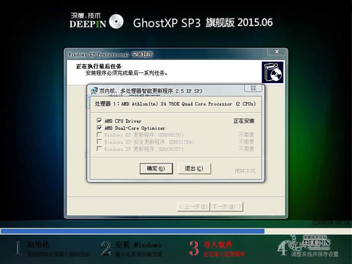 xpϵy(tng)