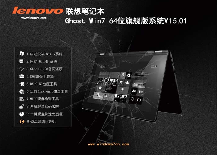 (lin)win764ϵy(tng)