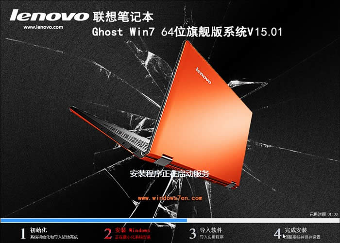 (lin)win764ϵy(tng)