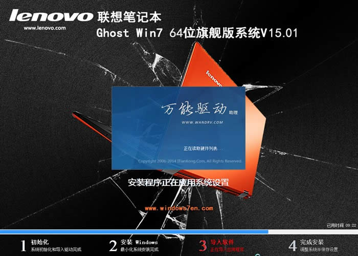 (lin)win764ϵy(tng)