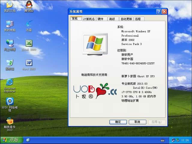 uP(pn)(dng)