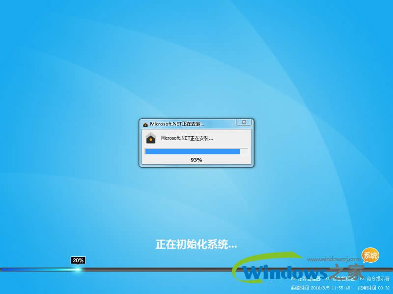 windows10純凈版雨林木風(fēng)