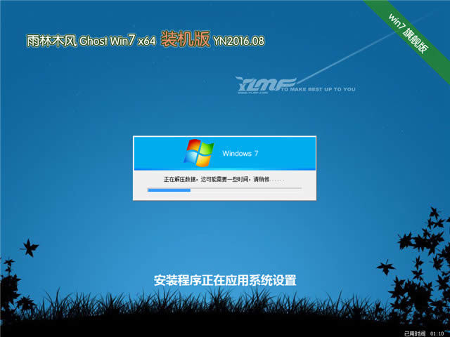 ľL(fng)win764