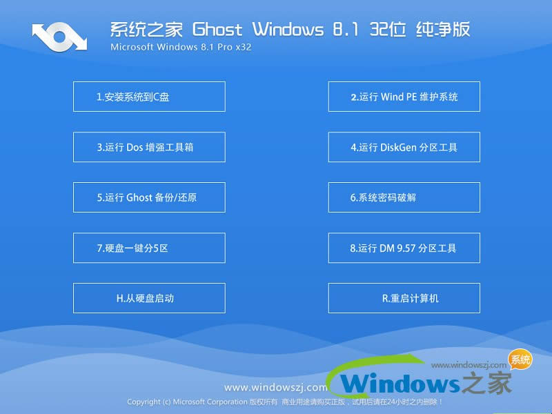 win8漃