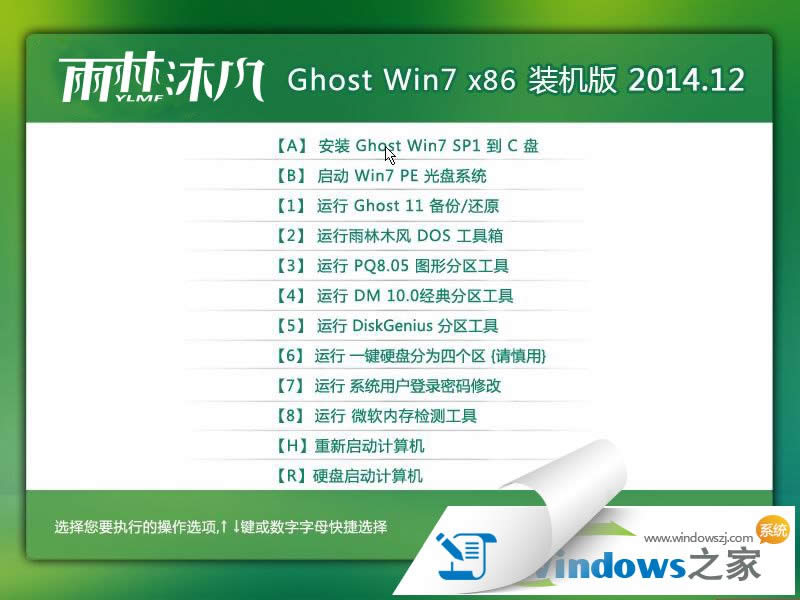 win764位系統(tǒng)