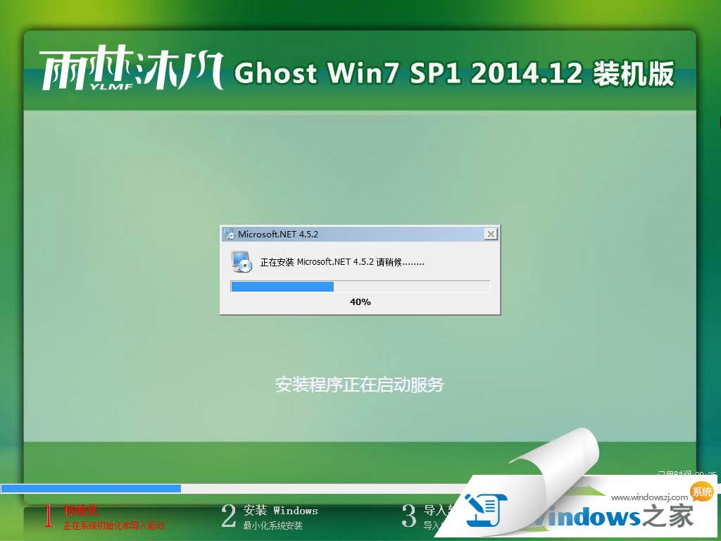 win764位系統(tǒng)