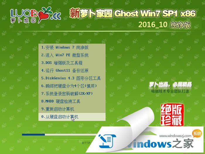}҈@ϵy(tng)win732λ