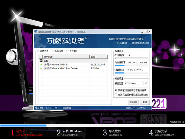1480128176122799.jpg win7 64筆記本