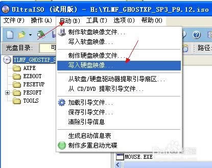 win8ϵy(tng)1.jpg