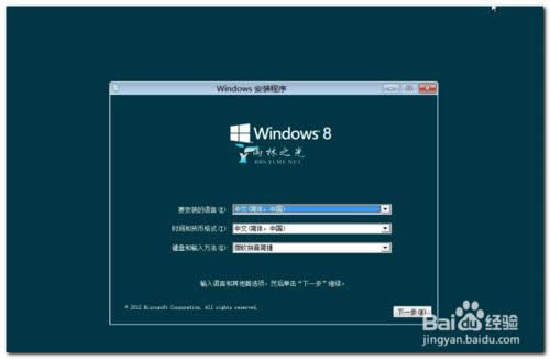 win8ϵy(tng)3.png