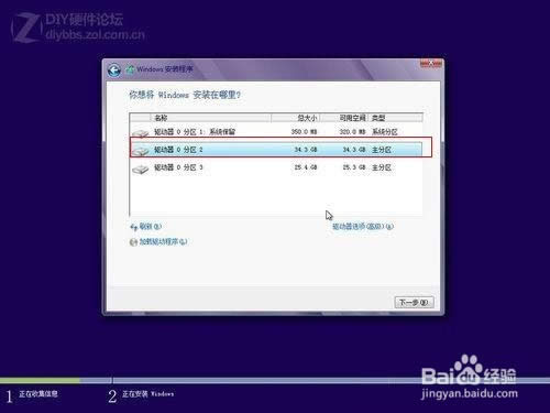 win8ϵy(tng)5.jpg