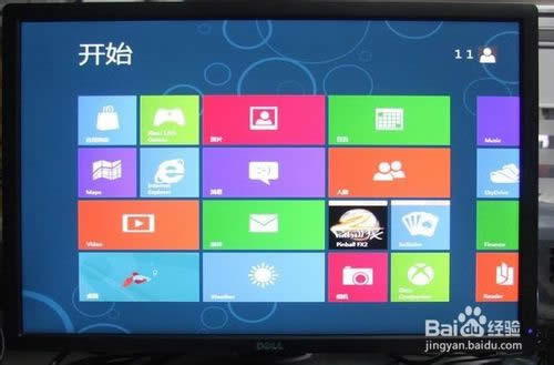 win8ϵy(tng)6.jpg
