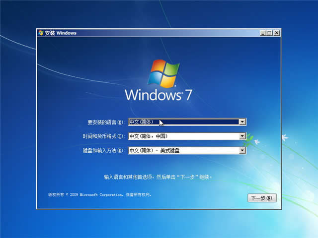 UPbwin7ϵy(tng)b