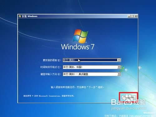 如何重裝win7系統(tǒng)