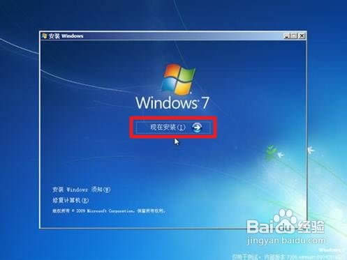 如何重裝win7系統(tǒng)