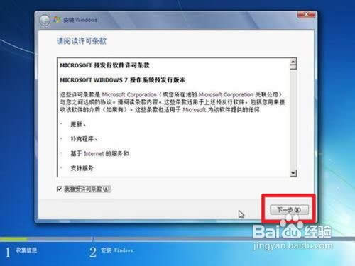 如何重裝win7系統(tǒng)